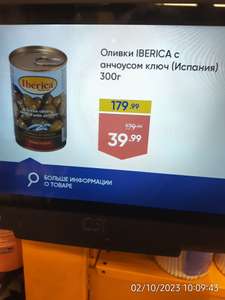 Лента Coupons