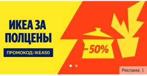 Яндекс Маркет Coupons