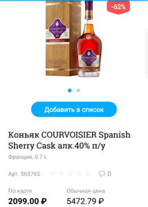 Лента Coupons