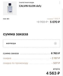 Золотое Яблоко Coupons