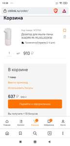 Ситилинк Coupons