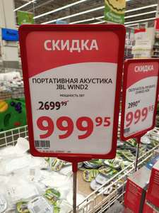 Ашан Coupons