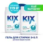 Гель для стирки KIX 5+5л с картой OZON