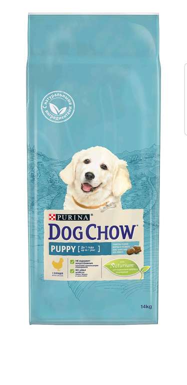 Сухой корм для щенков Dog Chow, с курицей, 14 кг