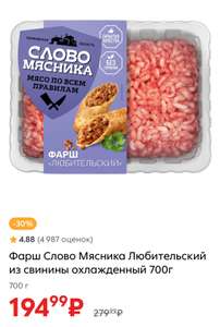 Пятерочка Coupons