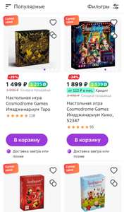 Мегамаркет Coupons