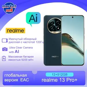 Смартфон Realme 13 Pro Plus+, 12/512 EAC Ростест