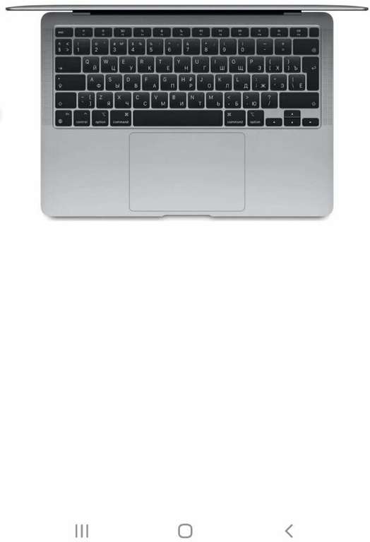 Ноутбук Apple MacBook Air 13 Late 2020 2560x1600, Apple M1 3.2 ГГц, RAM 8 ГБ, DDR4, SSD 256 ГБ, Apple graphics 7-core