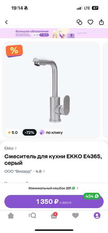 Смеситель для кухни EKKO E4365, серый, темно-серый