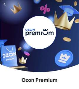 OZON Coupons