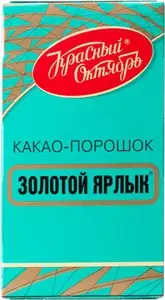 Какао-порошок Золотой Ярлык 100 г