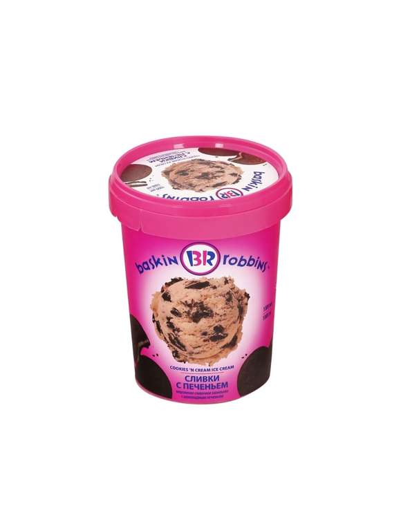 Мороженое Baskin Robbins, 1000 мл.