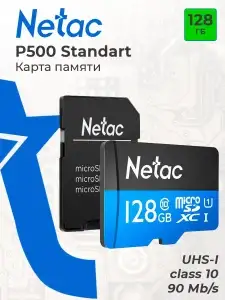 Карта памяти MicroSDXC 128GB P500 Class 10 UHS-I+ SD адаптер