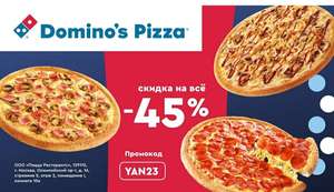 Domino's Pizza Coupons