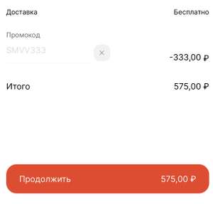 AliExpress Coupons