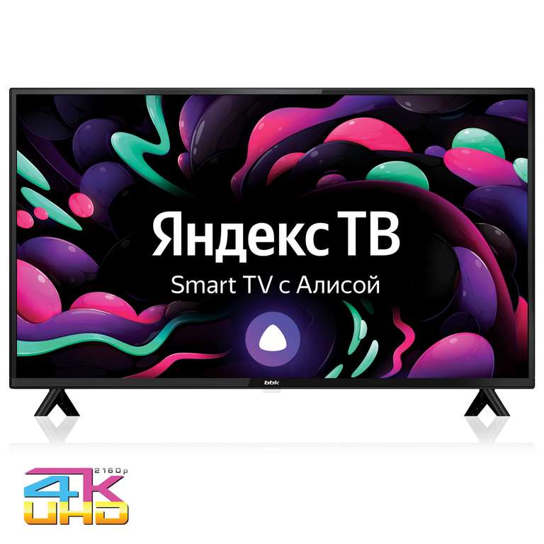 Телевизор BBK 43LEX-8258/UTS2C, 43", 3840x2160, SMART TV