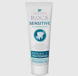 R.O.C.S Sensitive, зубная паста, 94г (озон карта 185₽)