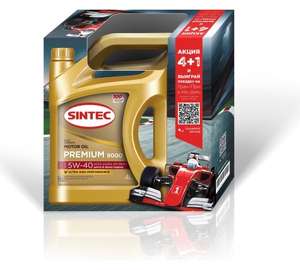 Моторное масло Sintec Premium 5W-40 5 л (4+1)