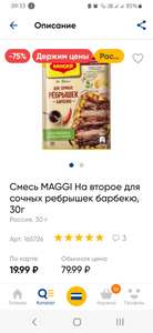 Лента Coupons