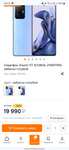 Смартфон Xiaomi 11T 8/128Gb, 21081111RG, небесно-голубой