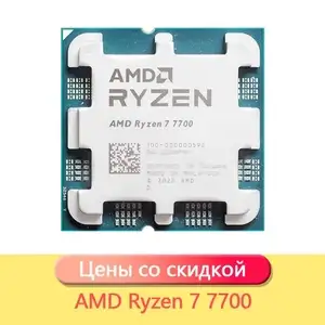 Процессор AMD Ryzen 7 7700 cpu AM5