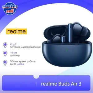 Наушники беспроводные Realme Buds Air 3 с микрофоном, USB Type-C (с Озон картой, из-за рубежа)