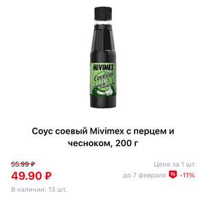 Ашан Coupons