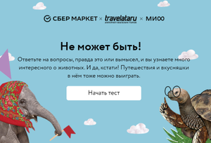 Издательство МИФ Coupons