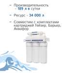 Фильтр обратного осмоса Hubert FE-105 KZ (RO 50g), 5 ступеней очистки