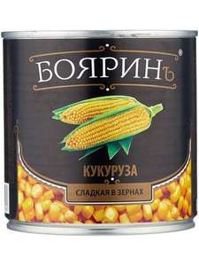 Кукуруза сладкая в зернах Бояринъ, 425 мл, 6 шт. (47₽ за шт.)