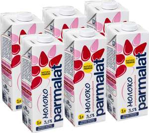 Молоко Parmalat Natura Premium ультрапастеризованное 3.5%, 1 л х 6 шт. (72,9₽/шт.)