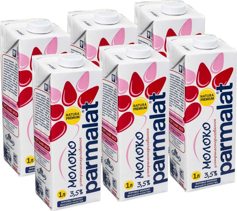 Молоко Parmalat Natura Premium ультрапастеризованное 3.5%, 1 л х 6 шт. (72,9₽/шт.)