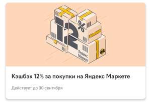 Райффайзен банк Coupons