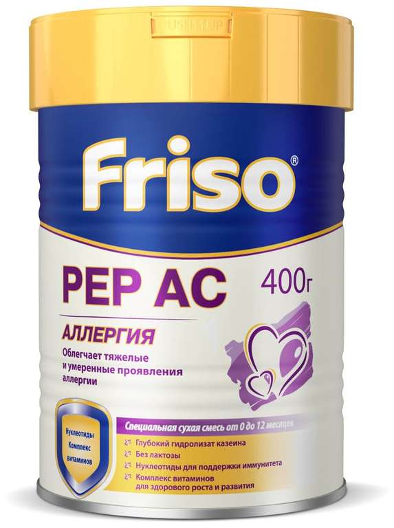 Смесь Friso PEP AC Аллергия New, с 0 до 12 месяцев, 400 г