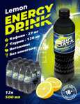 Энергетический напиток BIG DATA GAME RICH, с тропическими фруктами L-карнитином, таурином, кофеином, газированный, 0,42 л. 12 шт. (29₽/шт)