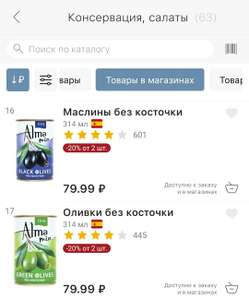 Красное&Белое Coupons