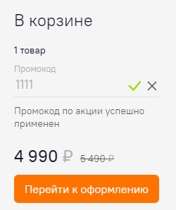 Ситилинк Coupons