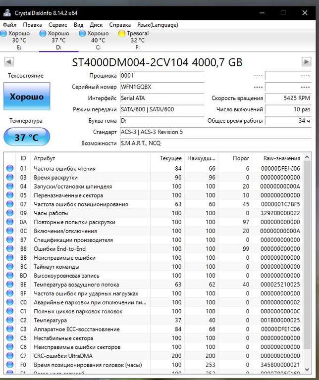 4 ТБ Внутренний жесткий диск Seagate ST2000DM008 (ST4000DM004) из-за границы