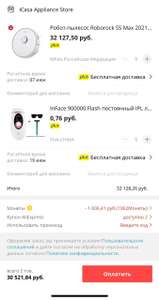 AliExpress Coupons