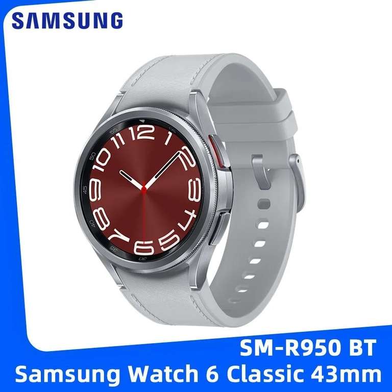 Samsung Galaxy Watch 6 Classic 43мм R950 Bluetooth Вер 1.3'' Super AMOLED экран GPS NFC WiFi , 43mm (из-за рубежа, при оплате картой OZON)