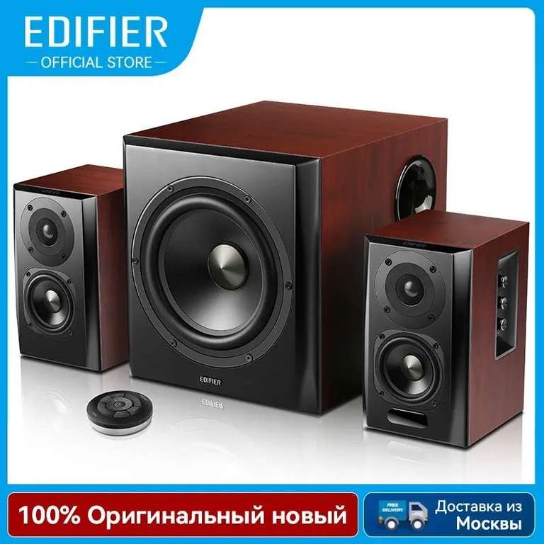 Колонки 2.1 Edifier S350DB 150 Вт