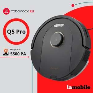 Робот-пылесос Roborock Q5 Pro (Русская версия)