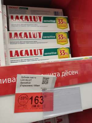 Лента Coupons