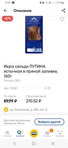 Лента Coupons