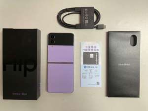 Смартфон Samsung Galaxy Z Flip 4 8/128 Global Version