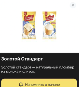 Т-Банк (бывший Тинькофф) Coupons