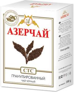 Чай гранулированный черный Азерчай СТС, 100 г (цена с озон картой)