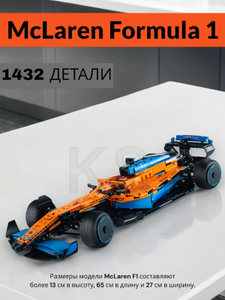 Конструктор Макларен Формула 1 McLaren, аналог лего