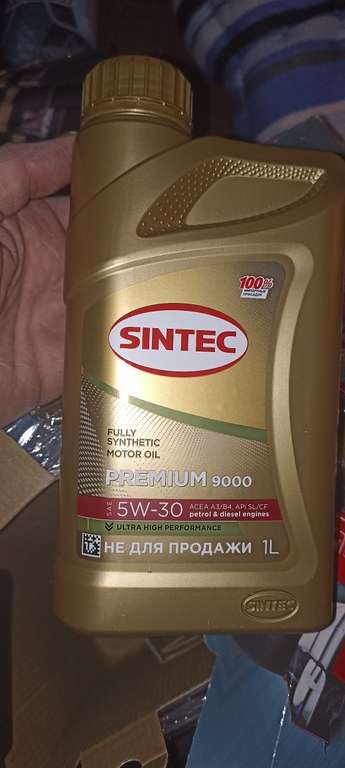 Моторное масло SINTEC PREMIUM 5W-30 Синтетическое 5 литров (1650₽ по Озон карте после запроса скидки у продавца)