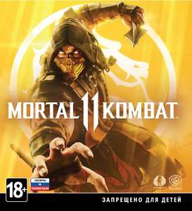 [PS4] Mortal Kombat 11 (+ комплект дополнений со скидкой в описании)